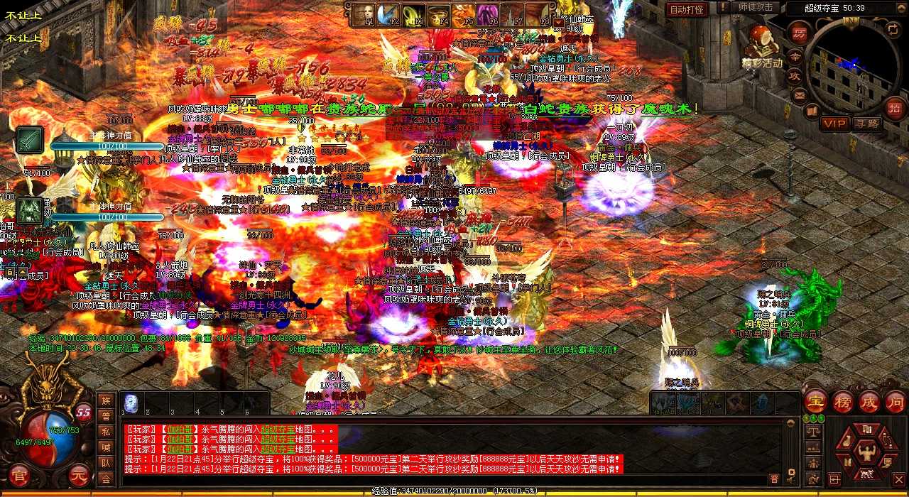 【超详解】游戏游戏中必须掌握的元神灵魂道符技能方案