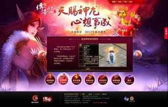 上品哪些怪物爆出游戏中哪些怪物掉落圣魔靴子上品?